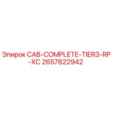 2657822942 Кабина полной комплектации TIER3 RP XC для буровых установок Epiroc