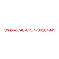 4700264941 CAB-CPL Epiroc