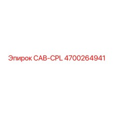 4700264941 CAB-CPL Epiroc