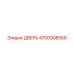 4700908566 ДВЕРЬ | Epiroc