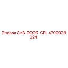 4700938224 CAB-DOOR-CPL Epiroc