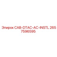 2657596595 CAB-DTAC-AC-INSTL Epiroc