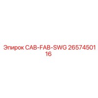 2657450116 CAB-FAB-SWG Epiroc
