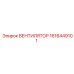 1616449101 ВЕНТИЛЯТОР от Epiroc