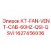 1627456036 KT-FAN-VENT-CAB-60HZ-QSI-QSVI Epiroc