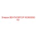 1636005002 ВЕНТИЛЯТОР Epiroc