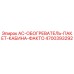 4700393292 AC-ОБОГРЕВАТЕЛЬ-ПАКЕТ-КАБИНА-ФАКТО Epiroc