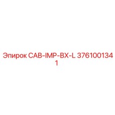 3761001341 CAB-IMP-BX-L Epiroc