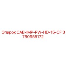 3760955172 CAB-IMP-PW-HD-15-CF Epiroc