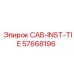 57668196 CAB-INST-TIE Epiroc