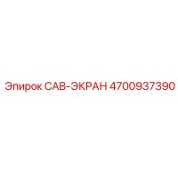 4700937390 CAB-ЭКРАН Epiroc