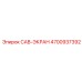4700937392 CAB-ЭКРАН Epiroc