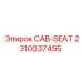 2310037455 CAB-SEAT Epiroc