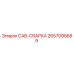 2657095689 CAB-СВАРКА Epiroc