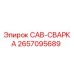 2657095689 CAB-СВАРКА Epiroc