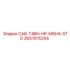 2657615254 CAB-T4BH-HP-MSHA-STD Epiroc