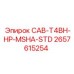 2657615254 CAB-T4BH-HP-MSHA-STD Epiroc