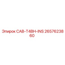 2657623860 CAB-T4BH-INS Epiroc