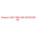 2657623860 CAB-T4BH-INS Epiroc