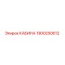 Изображение кабины Epiroc 1900250612 для буровых установок