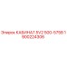 1900224306 КАБИНА7.5V2 500-575В Epiroc