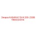1900224314 КАБИНА7.5V4 200-230В Epiroc