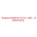Профессиональная кабина для буровых установок Epiroc 9828414222