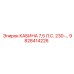 Оригинальная кабина оператора Epiroc 7,5 л.с. арт. 9828414226
