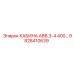 9828410639 КАБИНА АВВ.3-4 400… Epiroc