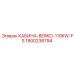 Премиум кабина для буровых установок Epiroc 1900238794