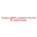1626147080 ДВЕРЬ-КАБИКУЛ-В СБОРЕ Epiroc
