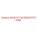 57714388 ФИЛЬТР-ПЫЛЕВОЙ Epiroc