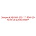 Фото кабины Epiroc модель CABIN-E15-17-400-50-7021-CE