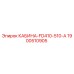 Оригинальная кабина Epiroc FD410-510-A 1900510905