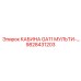 Кабина оператора Epiroc GA11 MULTI 9828431203