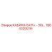 Фото кабины GA11+ - 30(…) Epiroc 1900223219