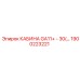 Изображение кабины GA11+ - 30(…) Epiroc 1900223221