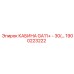 Кабина GA11+ - 30(…) Epiroc 1900223222 для буровых установок