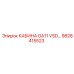 Кабина оператора GA11 VSD премиум класса 9828415523