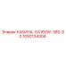 1092134304 КАБИНА-GA160W-380-50 Epiroc