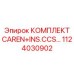 1124030902 КОМПЛЕКТ CAREN+INS.CCS Epiroc