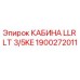 Кабина оператора Epiroc артикул 1900272011 для моделей LLR LT 3/5KE