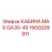 Кабина для буровой установки Epiroc MAS GA30-45 артикул 1900229911