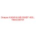 Кабина оператора Epiroc 55кВт 400V артикул 1900238701