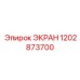1202873700 ЭКРАН Epiroc