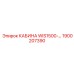 Изображение кабины Epiroc 1900207390 WIS1500-… для буровых установок