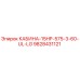 Оригинальная кабина оператора Epiroc артикул 9828431121