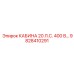 Высокомощная кабина Epiroc 9828410291 20 л.с. 400 В