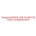 Кабина Epiroc 9828423901 КАБИНА-A18-19-400-50-7040-CE
