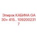 1092002317 КАБИНА GA30+ 415… Epiroc